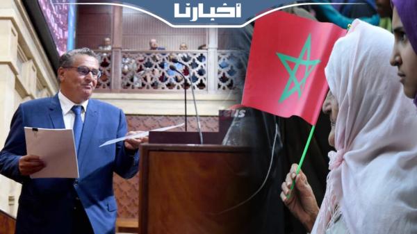 أخنوش: الحكومة بذلت مجهودات كبيرة لدعم القدرة الشرائية وحماية الطبقة الوسطى